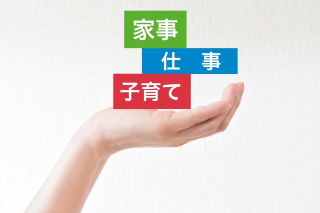 家事・子育て・育児 忙しい母