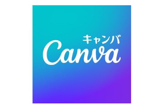Canva　キャンバ