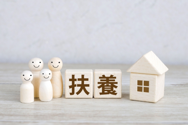 積み木　扶養　家族の笑顔　家