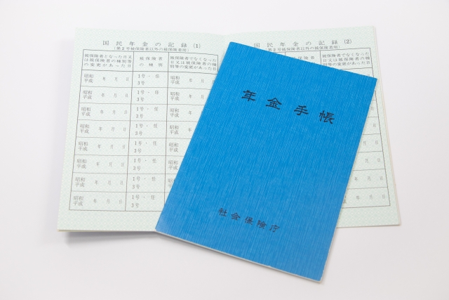 年金手帳
